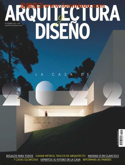 [西班牙版]Arquitectura Y Diseno 建筑及室内设计杂志 2021年12月刊